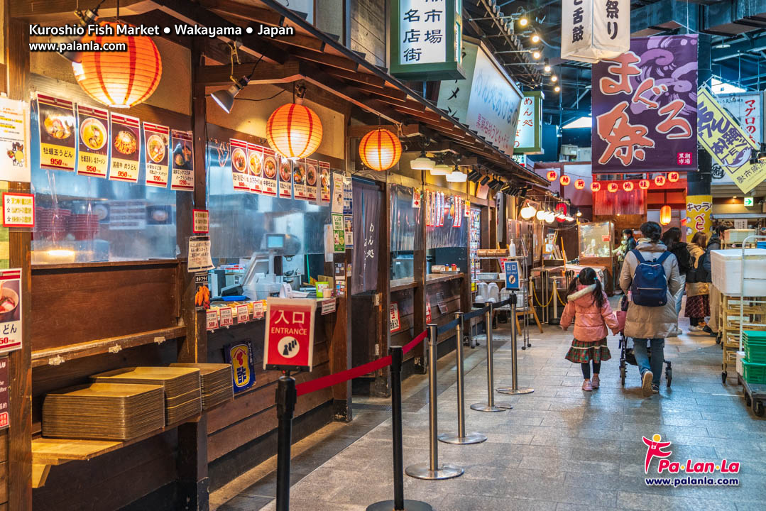 Kuroshio Fish Market